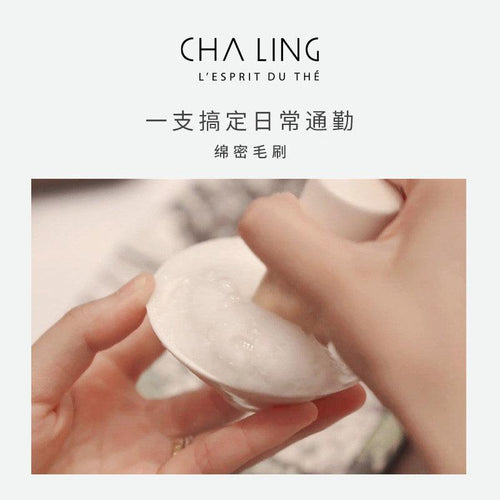 CHA LING CLEANSING BRUSH